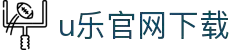 U乐国际·【中国】集团—安全、稳定、畅快的游戏平台!